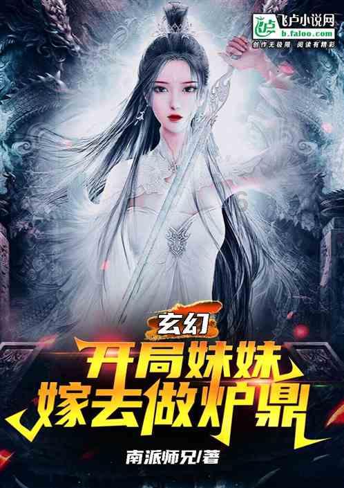 【健康知识普及在行动】乐享冰雪运动，这份安全指南请收下