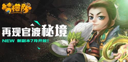 生孩子时如何对婆家隐瞒年龄呢？游戏画面