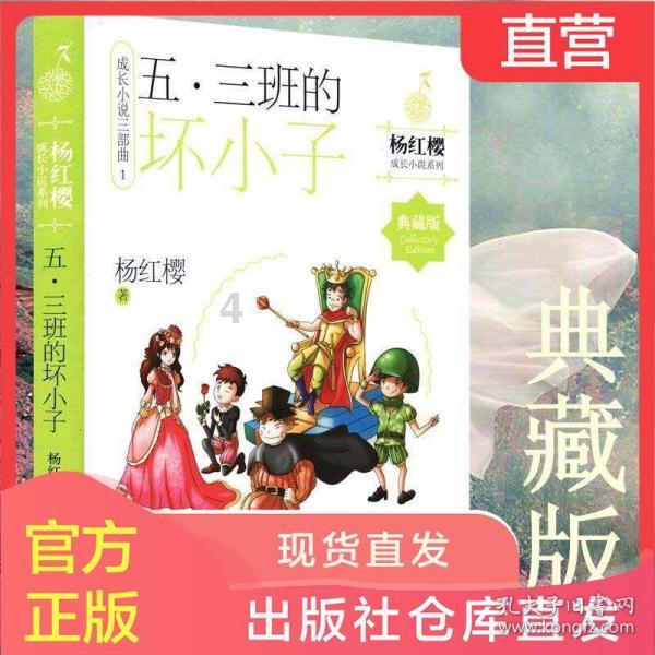 生孩子时如何对婆家隐瞒年龄呢？游戏画面