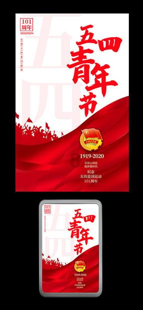 平湖精心描绘“未来乡村”和美场景