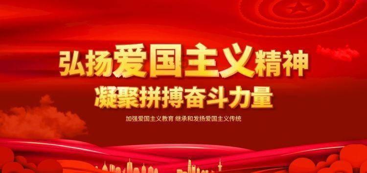 足球进球框