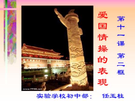 消灭方块挑战