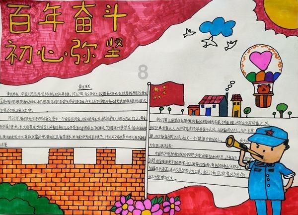 超黄金街霸3