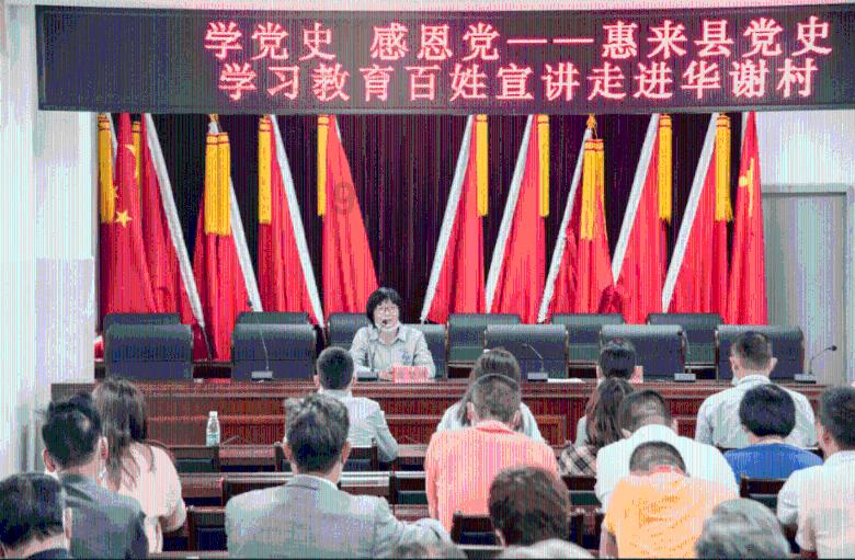害怕恐惧症