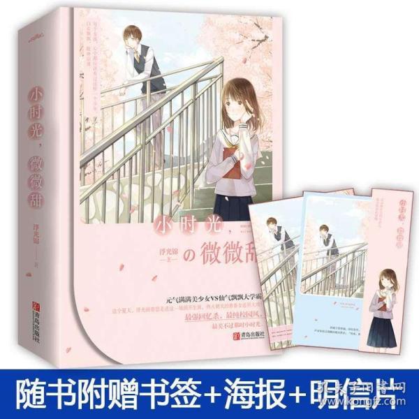 秦海璐新剧捧红了谁?一男一女,00后新人3集2句词